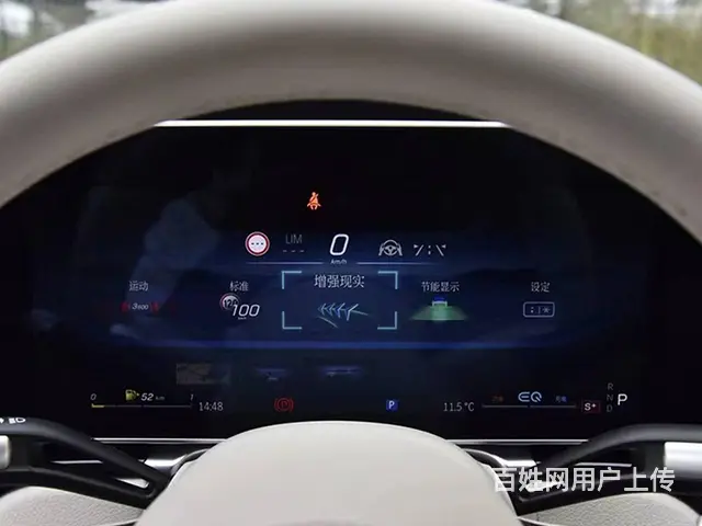 24款迈巴赫S480升级AR增强型HUD抬头显示 - 图片 3
