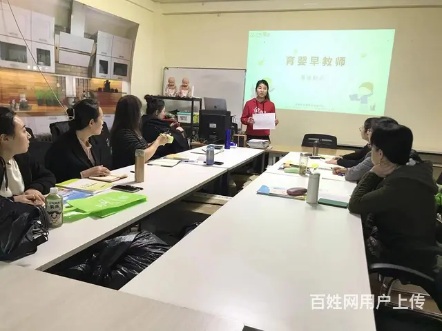 免费培训月嫂儿推 - 图片 8