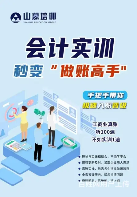龙口黄县东莱街道学历提升学信网可查正规学历 - 图片 3