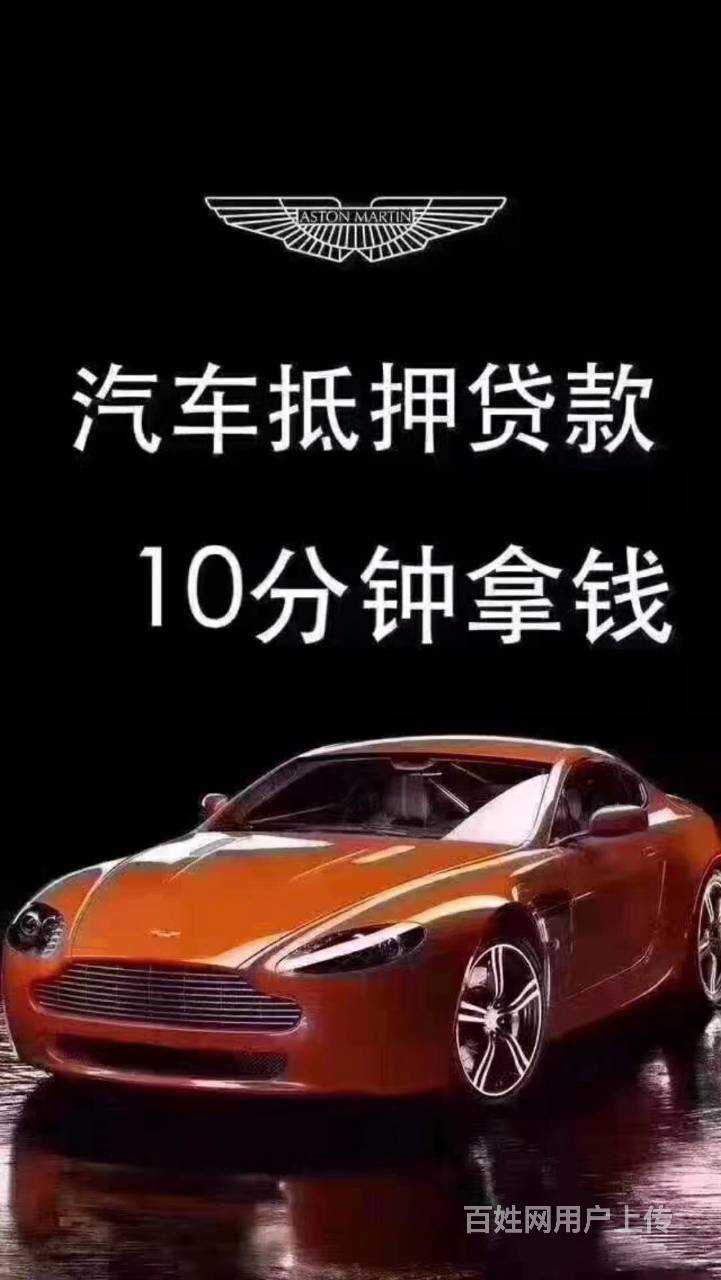 全国高价回收抵押车/二手车 15511114682