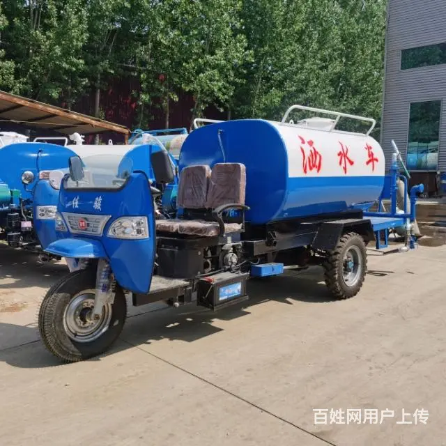 三轮洒水车二手洒水车小型雾炮洒水车 - 图片 12