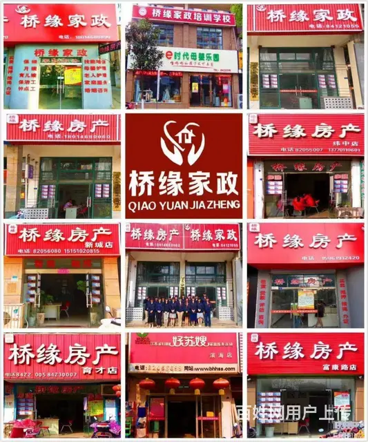滨海县桥缘家政钟点保洁精保洁清洗空调家居保养 - 图片 3
