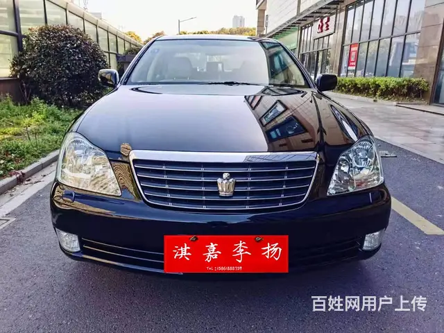 丰田 皇冠 2007款 3.0 手自一体 Royal Sal - 图片 1
