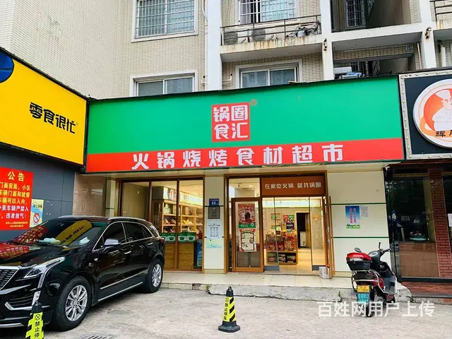 （老板本人）空转，成熟小区出入口临街精装旺铺优价转让5960 - 图片 1
