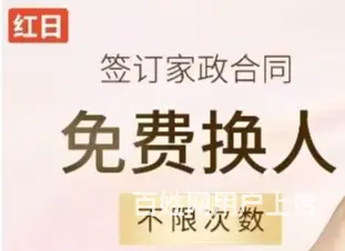 东洲专业快速匹配病护询问报价 - 图片 1