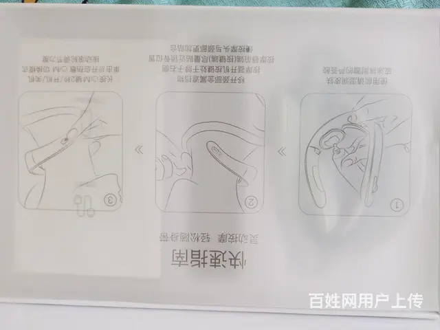 荣耀亲选颈椎按摩器 - 图片 1