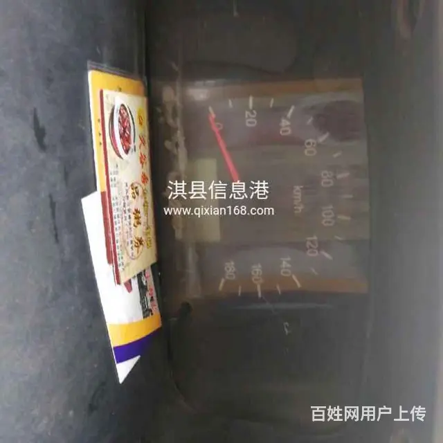 转让新五菱6390AF1.2L,个人一手车 - 图片 6