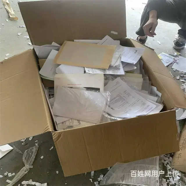 昆山资料销毁 办公打印纸文件销毁本地处理费用 - 图片 1