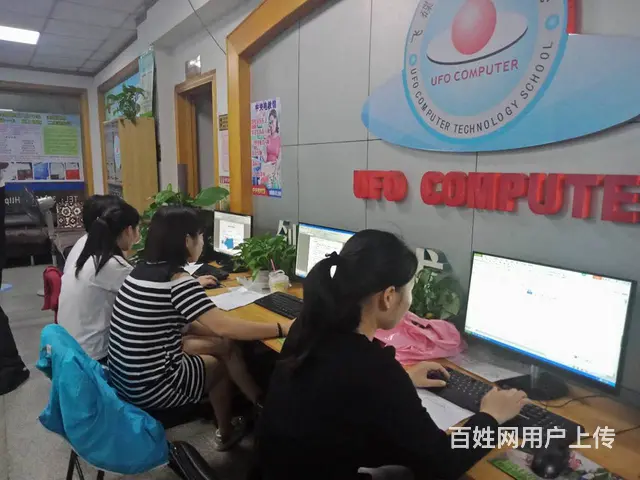 清远电脑速成培训在哪里报名 - 图片 3