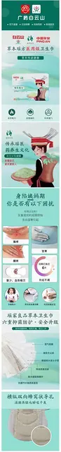 想做*短视频带货但是没有货源怎么办_瑶家良品女神套盒卫生巾 - 图片 3