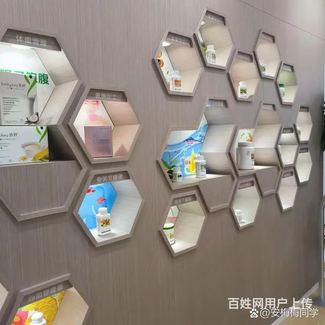 辽阳安利直营店＃安利实体店铺提供送货 - 图片 3
