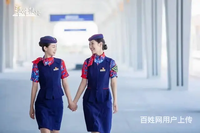 高铁跟车餐服员 - 图片 2