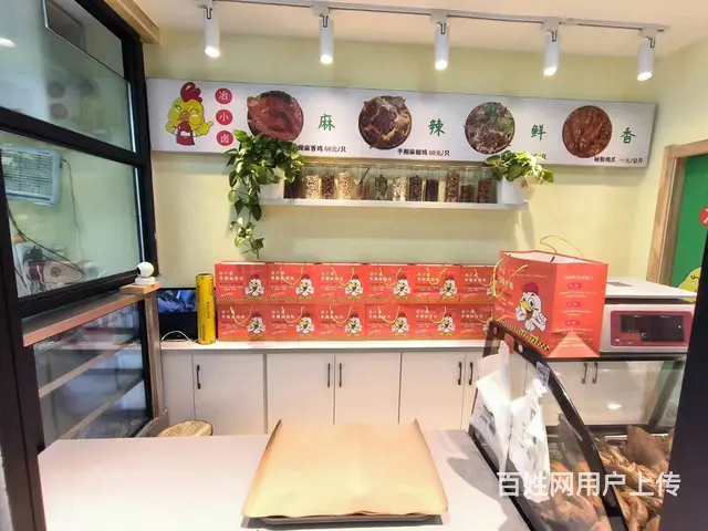 B个人一华夏名门小吃店转让 - 图片 6
