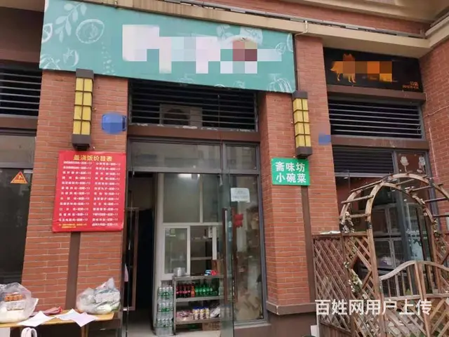 （兴铺）跃进路双平台外卖店低价急转适合做各种外卖餐饮 - 图片 2