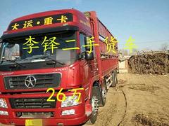 9.6米前四后八    车好急卖
