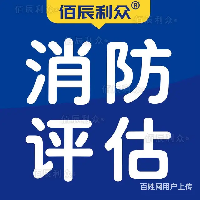 惠水县公司个体营业执照代理转让 - 图片 8