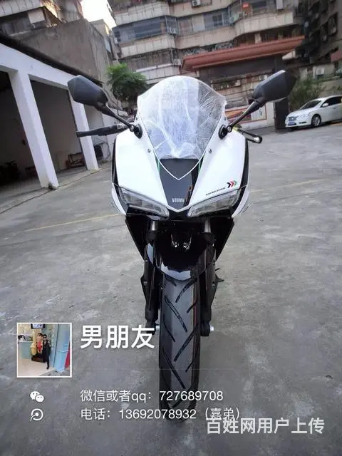 现货全新高配链条幻速高低，蓝白色，带合格证，250 - 图片 8