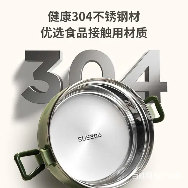 【搞定了！】全新爱仕达保温饭盒多层304不锈钢，三层保温桶。 - 图片 4