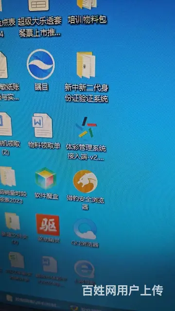 鹤岗上门修家电安装电视挂架清洗热水器 - 图片