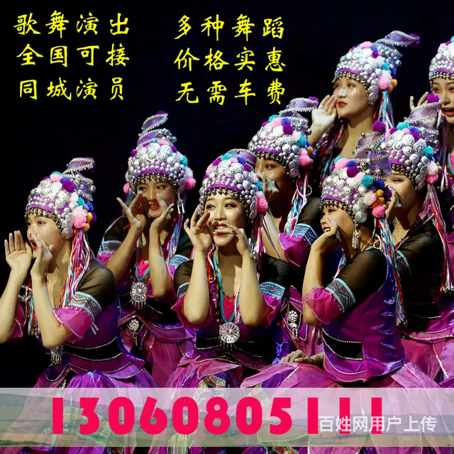 苏州国内外主持歌手演员歌舞表演明星演员助阵礼仪模特 - 图片 1