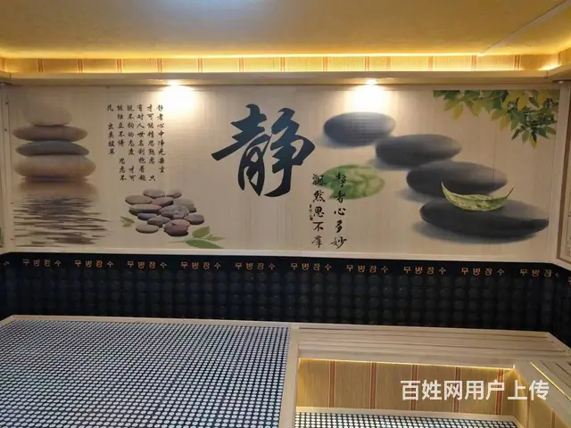 遵义习水砭石汗蒸房维修公司 - 图片 1