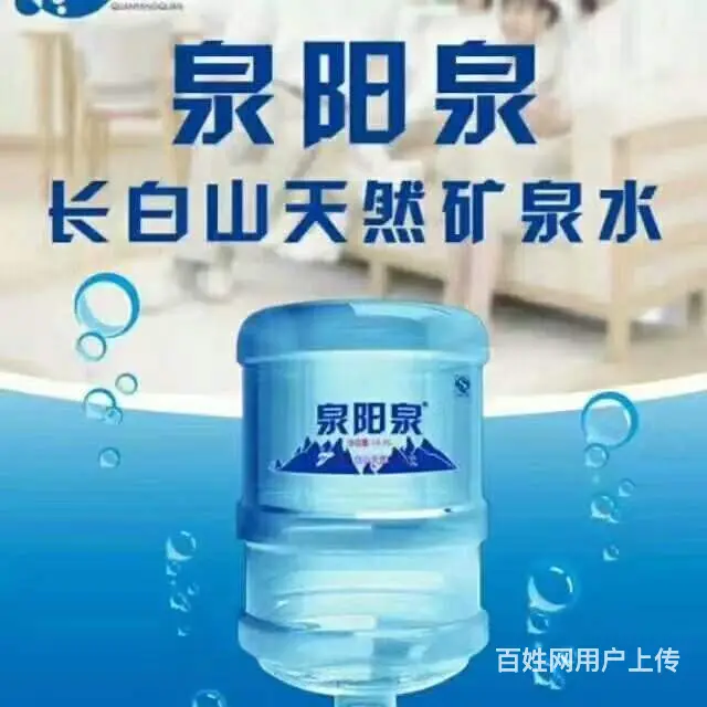 皇姑办公楼【哇哈哈水站】电话 - 图片 2
