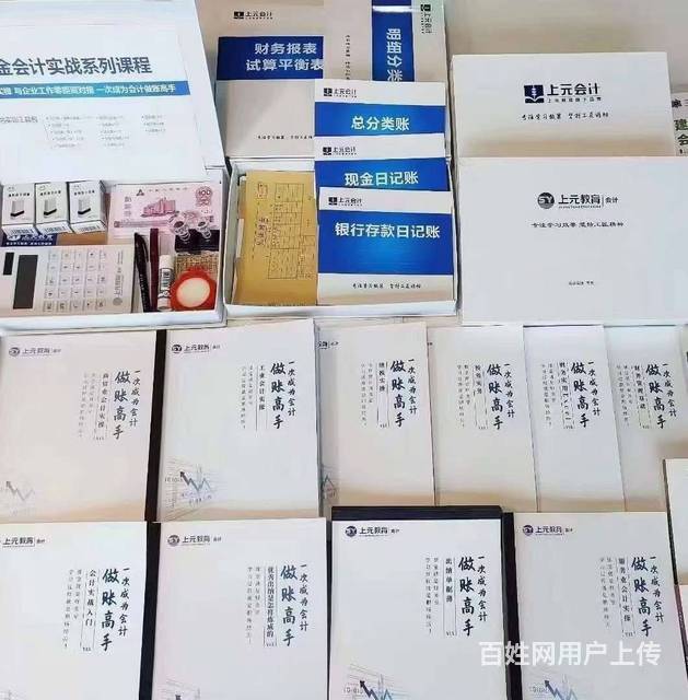 武进湖塘|会计实操培训，应对各行企业需求的图片