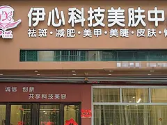商家必争之地 店内精装修 位置优越  随时看店