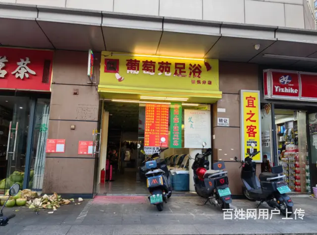 （51旺铺推荐）吾悦广场80平足浴店转让 - 图片 1