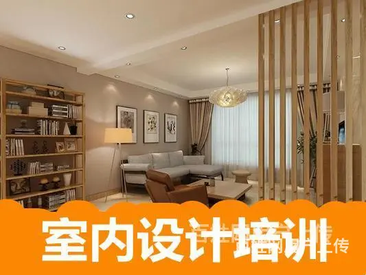 舟山哪里有专业的室内设计就业培训机构 - 图片 3