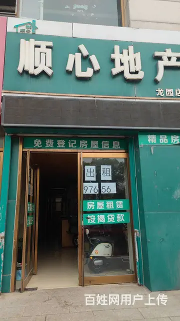 共有两间门面，位置好人流大 生意好做 随时来看 - 图片 1