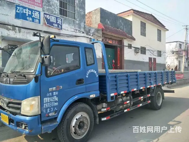 济宁16年奥驰D5平板货车，5.8米蓝牌 - 图片 1