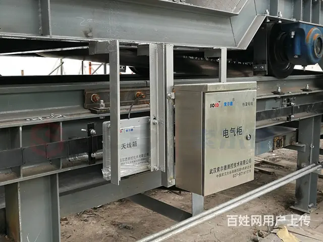 索尔德 散货码头装卸船机定位与控制系统 格雷母线 - 图片 3