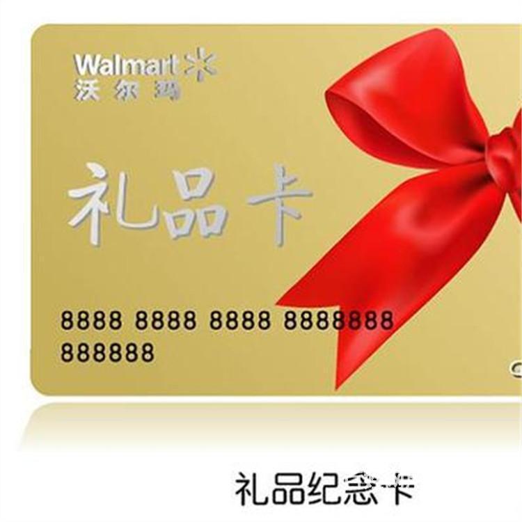 晋中回收各种卡