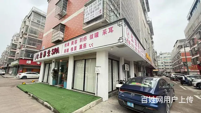 （及 致）商贸城附近美容养生馆转让！周边商圈氛围好！生意好做 - 图片 2