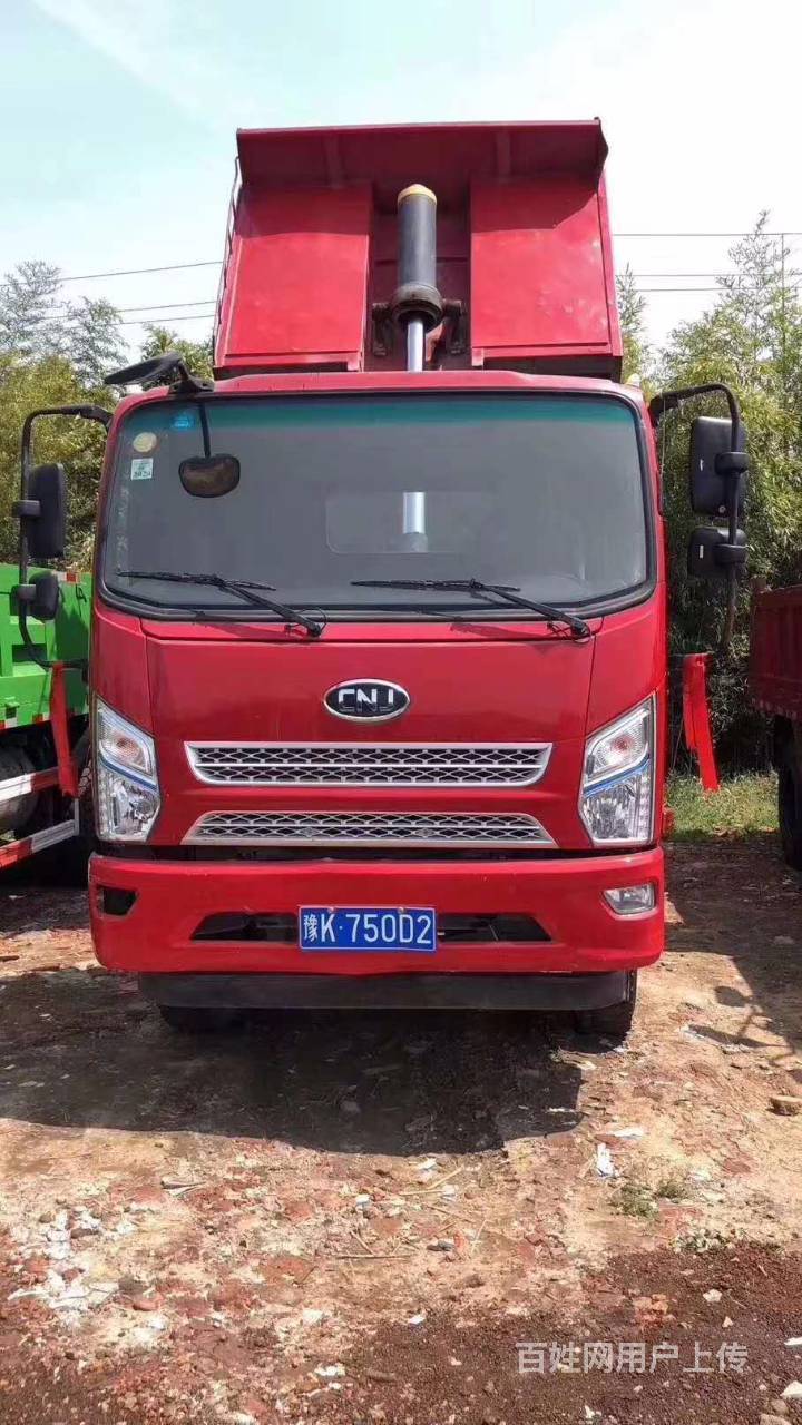 永康车辆 永康货车 永康自卸车 永康南骏汽车1/5