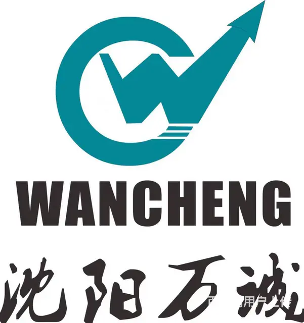 万诚职业培训学校专业培训焊工 电工 电梯 叉车技能 - 图片 1
