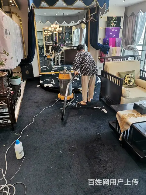 地毯沙发窗帘清洗、地板打蜡、石材养护 - 图片 2