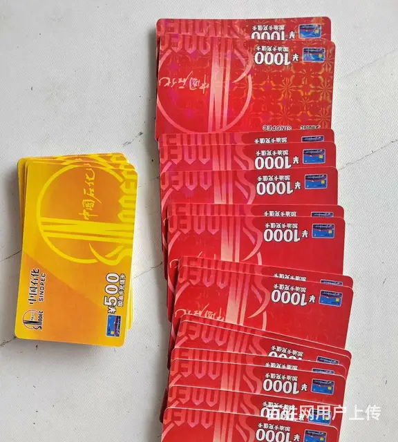常州市瑞和泰购物卡回收几折？提货券泰富卡星光卡爱心 - 图片 6