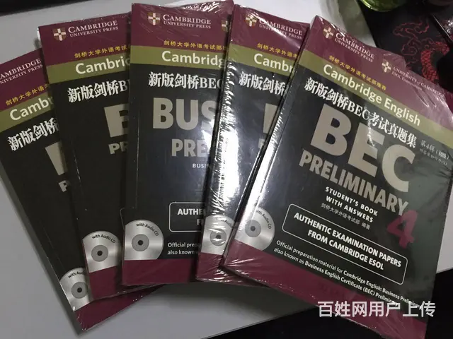 常熟商务英语培训，常熟学商务英语哪里好 - 图片 2