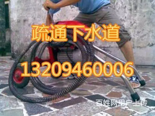 兰州市专业疏通下水道、马桶、地漏、洗菜池、修马桶、 - 图片 12