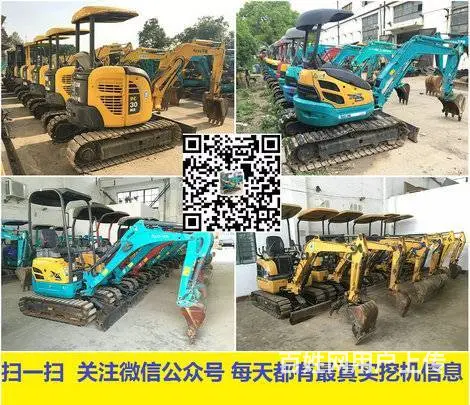售：二手久保田15、20、30小挖机高效率替代人工 - 图片 2