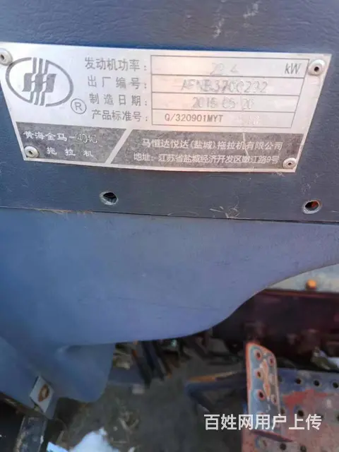 16年黄海金马404 - 图片 8