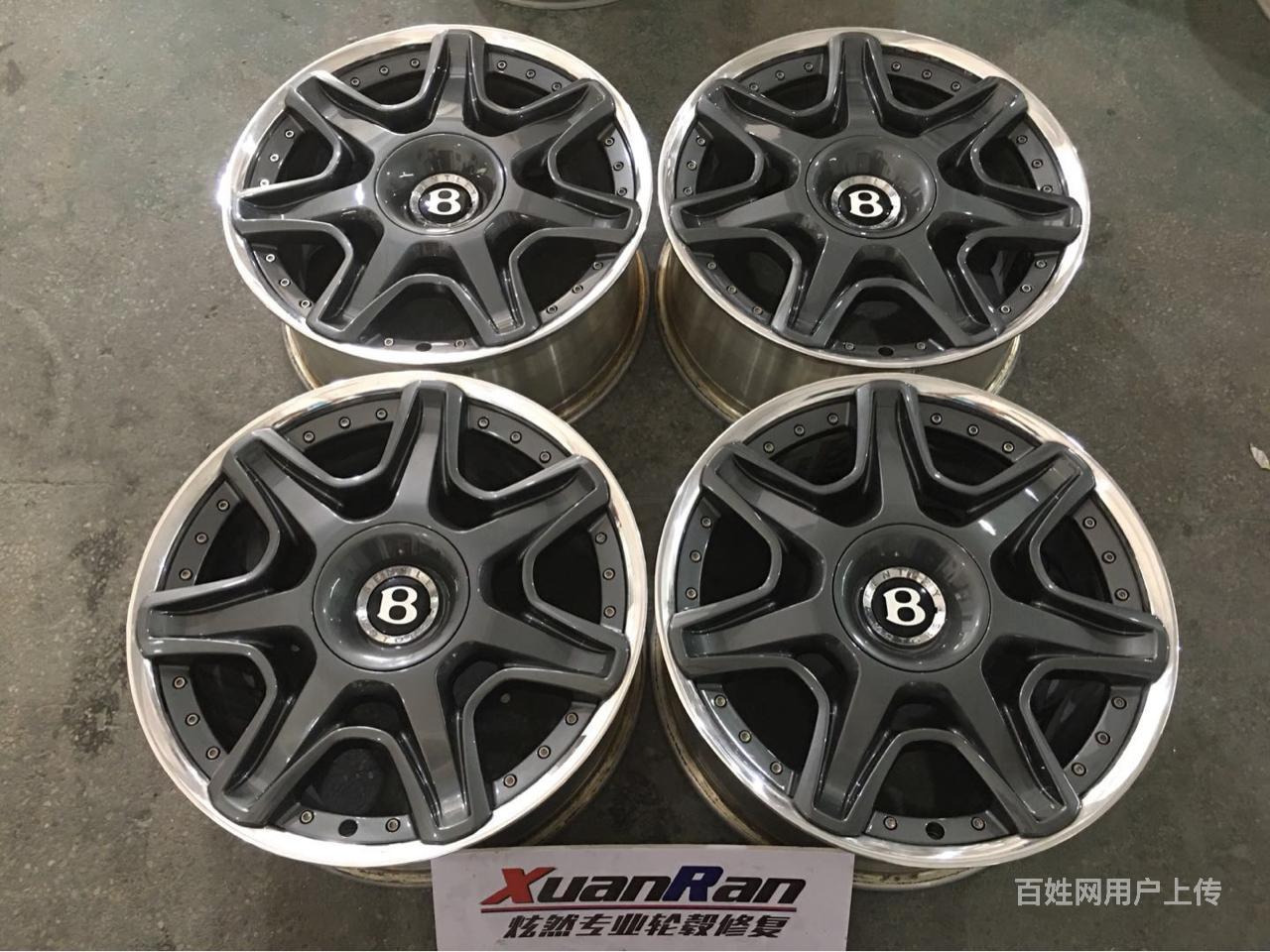 东莞厚街轮毂修复翻新