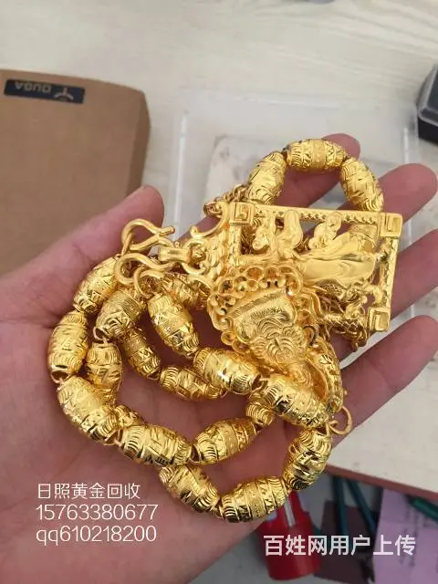 莒县首饰回收金条回收15763380677回收黄金 - 图片 3