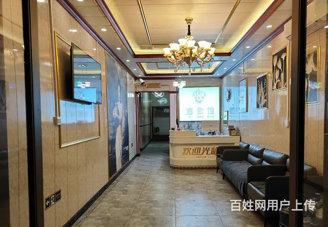 足疗店急转！！！ - 图片 2