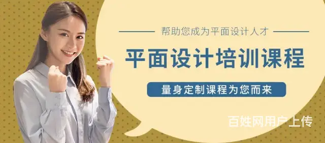 太仓平面设计作图难不难 太仓平面设计培训学校 - 图片 2