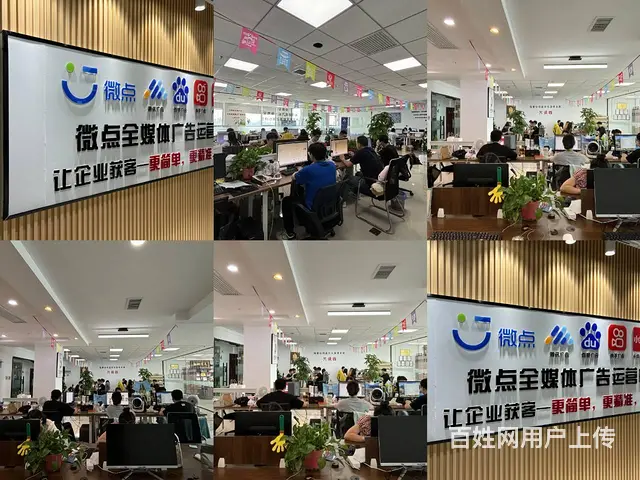 易上手创业项目：互联网广告代理，腾讯广告全国加盟 - 图片 3