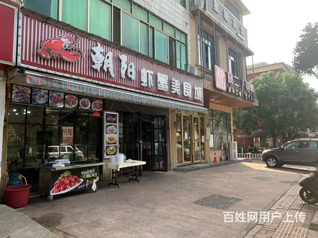(老板本人）日7500，黄花镇临街精装餐馆夜宵店优价转让 - 图片 7
