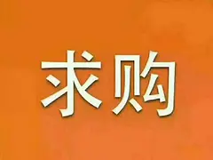 罐衣